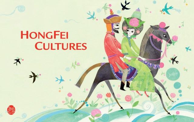 HFC_montreuil2012_bache